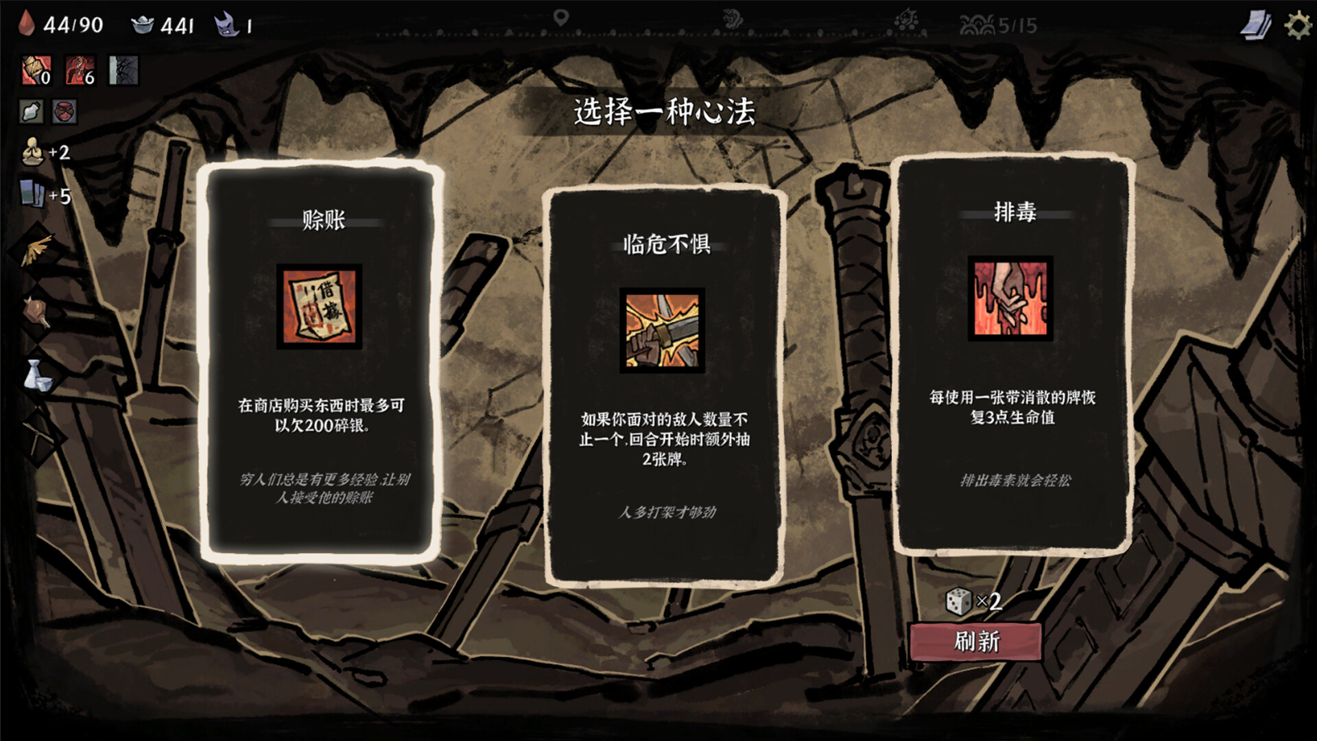 pc《降妖散记》官方中文|Build.19015086+盗墓贼沙儿扩展包DLC-魔妖擒拿-龙腾虎跃+全DLC下载-10.jpg