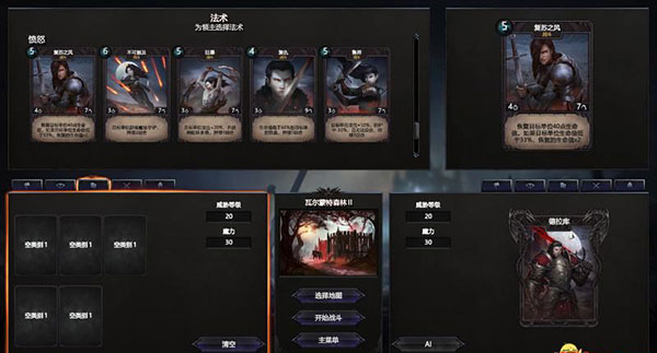 【5.05】PS4《永生之境:吸血鬼战争》欧版中文1.03补丁+DLC下载-11.jpg