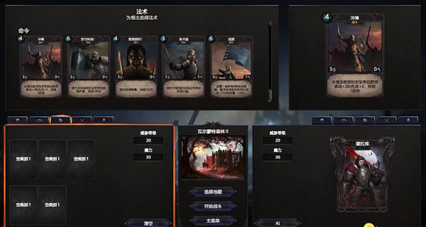【5.05】PS4《永生之境:吸血鬼战争》欧版中文1.03补丁+DLC下载-12.jpg