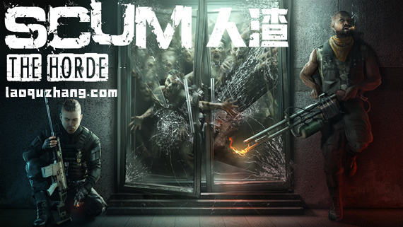 pc《人渣 SCUM》官方中文|Build.19095349-狂热尸潮-厄运死神-季票+全DLC下载-1.jpg