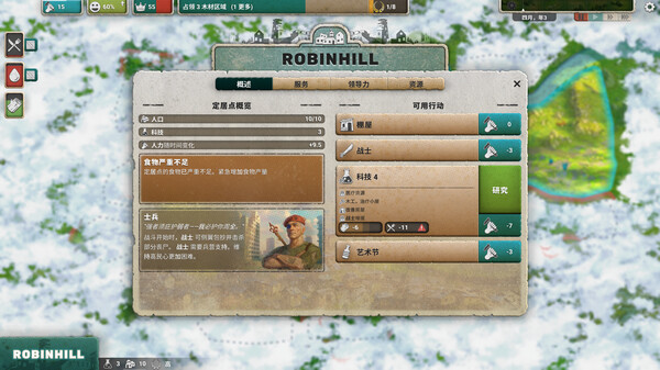 pc《劫后公司》官方中文|Build.19094650-黑潮余生-灰烬家园+全DLC下载-7.jpg