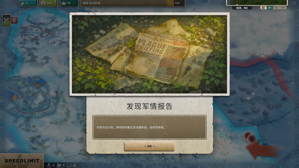 pc《劫后公司》官方中文|Build.19094650-黑潮余生-灰烬家园+全DLC下载-8.jpg