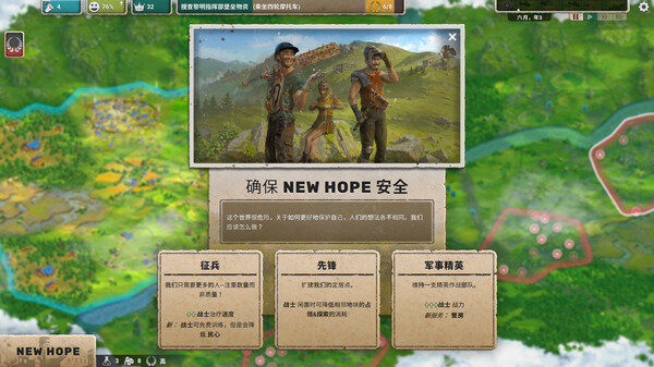 pc《劫后公司》官方中文|Build.19094650-黑潮余生-灰烬家园+全DLC下载-9.jpg