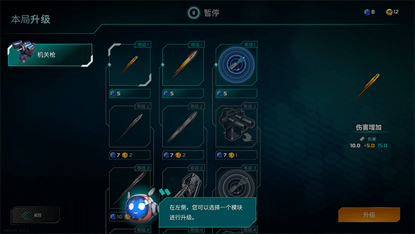 switch《代号 海洋守护者》美版中文NSZ+1.0.3补丁下载-11.png