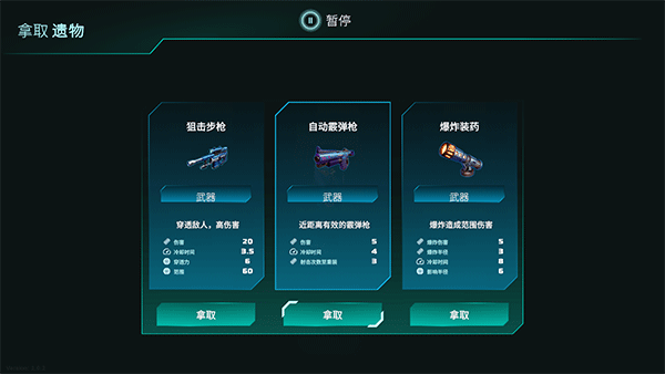 switch《代号 海洋守护者》美版中文NSZ+1.0.3补丁下载-13.png