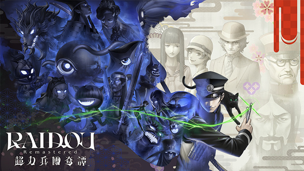 pc《超力兵团奇谭》豪华中文|V1.0.2-断灭邪轮-斩影风牙+全DLC-模拟器整合版下载-1.jpg