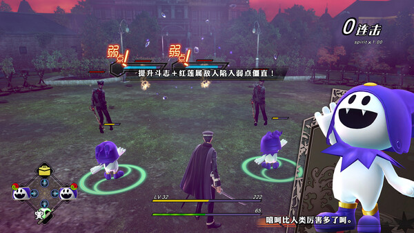 pc《超力兵团奇谭》豪华中文|V1.0.2-断灭邪轮-斩影风牙+全DLC-模拟器整合版下载-4.jpg
