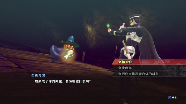 pc《超力兵团奇谭》豪华中文|V1.0.2-断灭邪轮-斩影风牙+全DLC-模拟器整合版下载-7.jpg