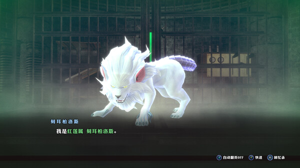 pc《超力兵团奇谭》豪华中文|V1.0.2-断灭邪轮-斩影风牙+全DLC-模拟器整合版下载-9.jpg