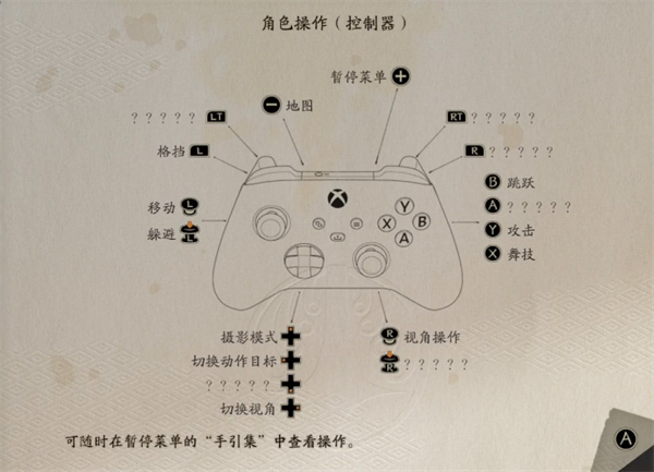 【5.05】PS4《祇:女神之路》美版中文1.30补丁+3DLC下载-4.png