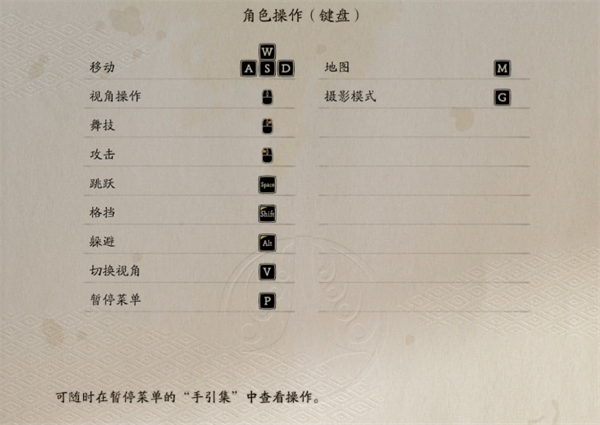 【5.05】PS4《祇:女神之路》美版中文1.30补丁+3DLC下载-5.png