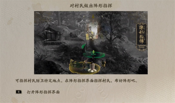 【5.05】PS4《祇:女神之路》美版中文1.30补丁+3DLC下载-9.png
