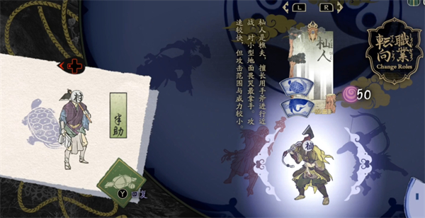 【5.05】PS4《祇:女神之路》美版中文1.30补丁+3DLC下载-7.png