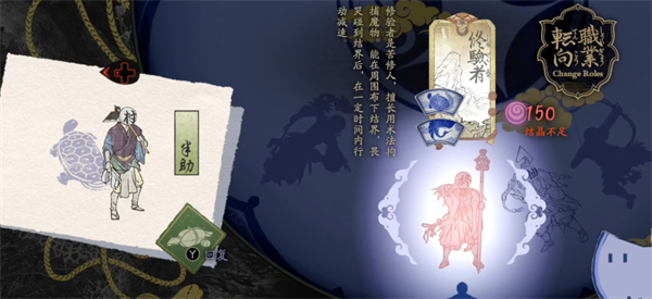 【5.05】PS4《祇:女神之路》美版中文1.30补丁+3DLC下载-8.png