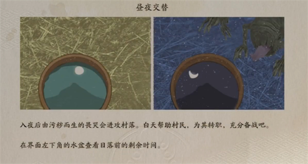 【5.05】PS4《祇:女神之路》美版中文1.30补丁+3DLC下载-10.png