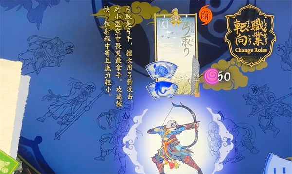 【5.05】PS4《祇:女神之路》美版中文1.30补丁+3DLC下载-18.png