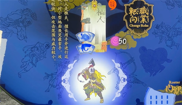 【5.05】PS4《祇:女神之路》美版中文1.30补丁+3DLC下载-14.png