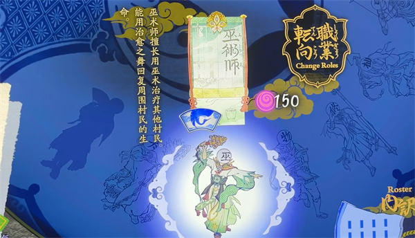 【5.05】PS4《祇:女神之路》美版中文1.30补丁+3DLC下载-15.png