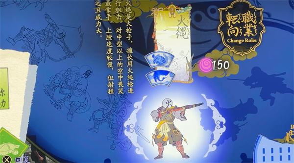【5.05】PS4《祇:女神之路》美版中文1.30补丁+3DLC下载-17.png