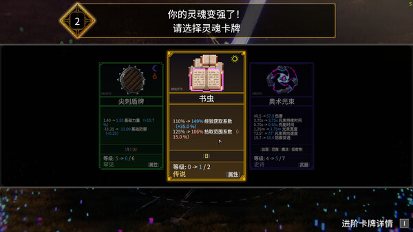 pc《罗格 救世传说 正式版》官方中文|Build.18505227-征服异世-战乱之门下载-8.jpg