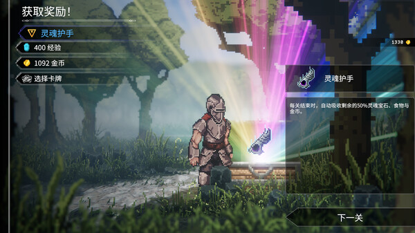 pc《罗格 救世传说 正式版》官方中文|Build.18505227-征服异世-战乱之门下载-4.jpg