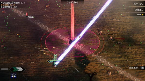 pc《罗格 救世传说 正式版》官方中文|Build.18505227-征服异世-战乱之门下载-7.jpg