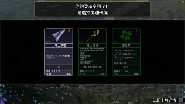 pc《罗格 救世传说 正式版》官方中文|Build.18505227-征服异世-战乱之门下载-3.jpg