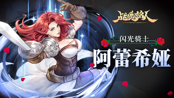 pc《战魂铭人 豪华版》官方中文|V2.10.0-华丽剑舞-蔷薇怒放+全DLC下载-2.jpg