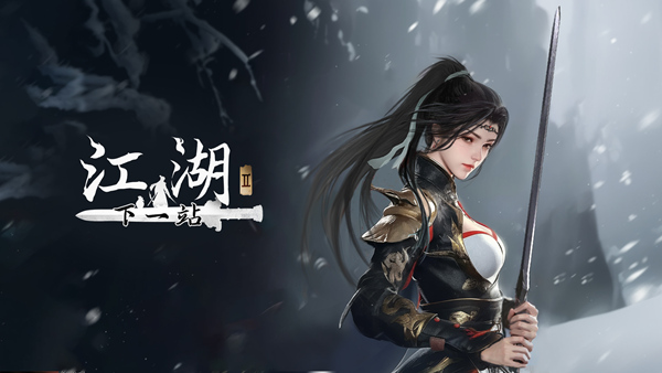 pc《下一站江湖Ⅱ 豪华版》中字-国语|Build.19160050-踏云逐月-剑魄苍穹+全DLC下载-2.jpg
