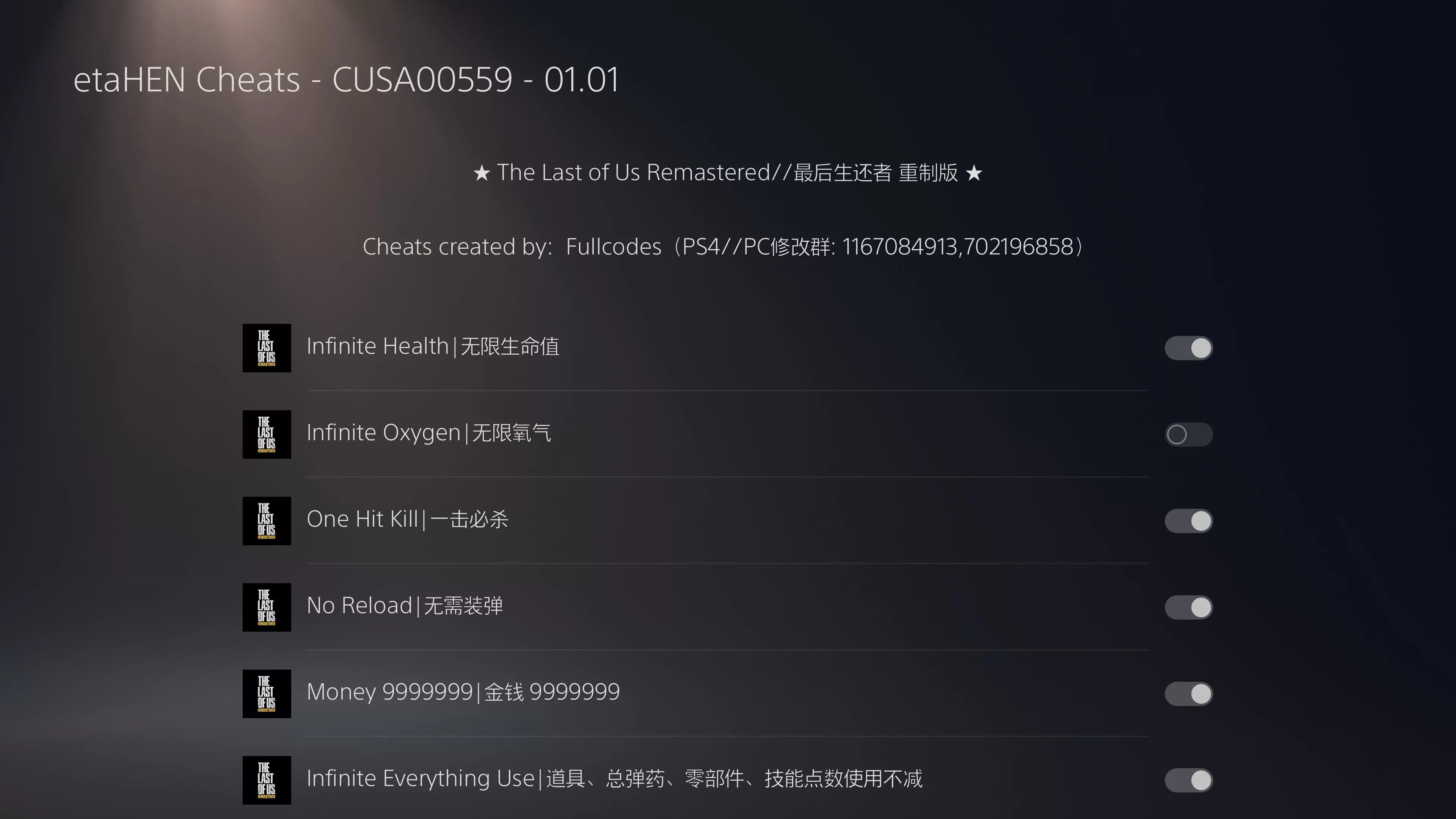 [DLC补丁] PS4转PS5-最后生还者 重制版 港中CUSA00559v1.11/3DLC整合+JSON-2.jpg