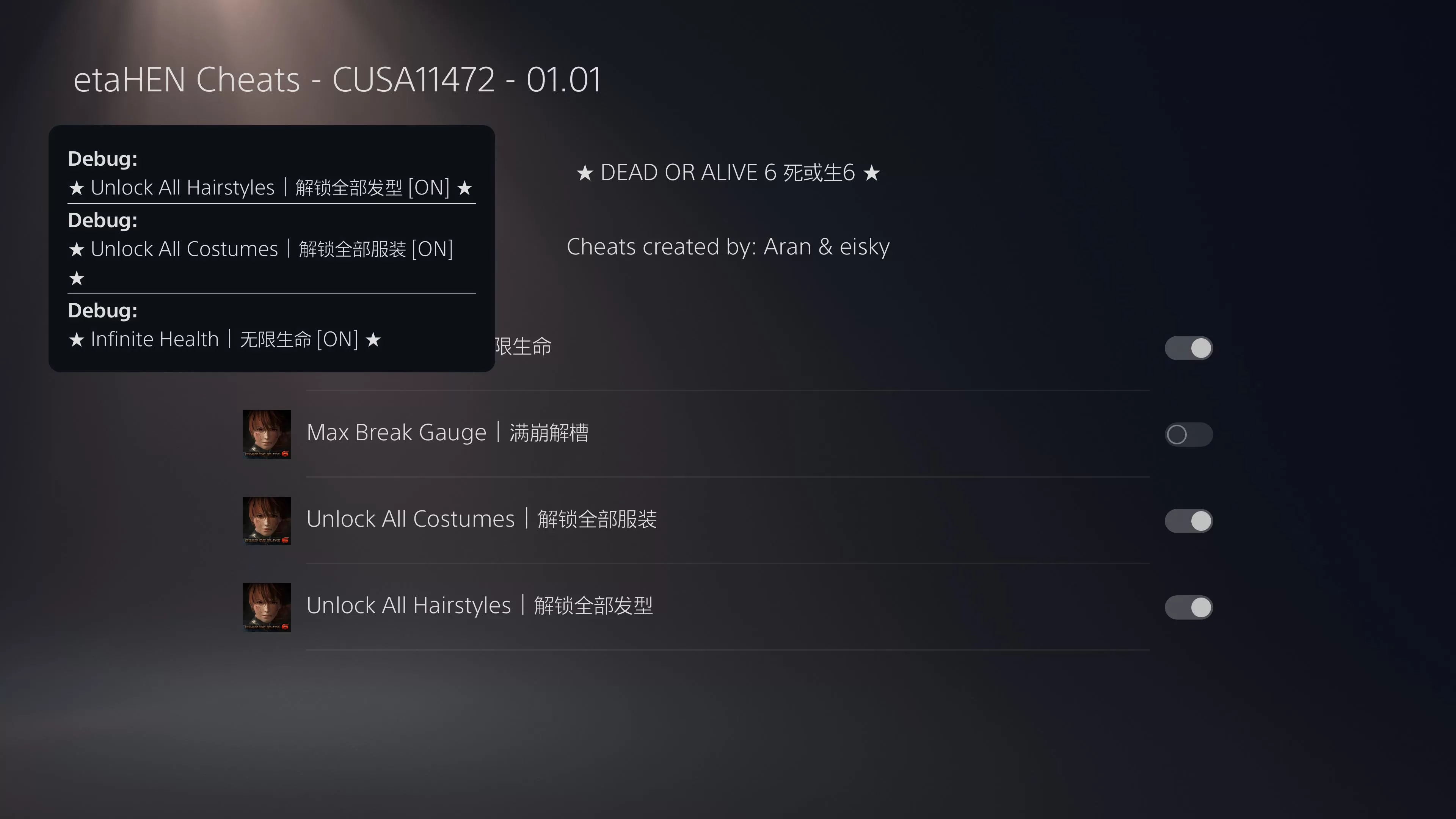 [DLC补丁] PS4转PS5-死或生6 港服日版中文CUSA11472 V1.30+39DLC整合-2.jpg