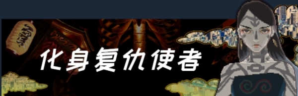 switch《彼之国度》美版中文NSZ+1.1.0补丁下载-1.jpg