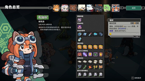 switch《异界失控》美版中文NSZ下载-3.jpg