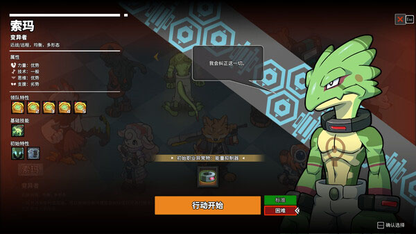 switch《异界失控》美版中文NSZ下载-4.jpg