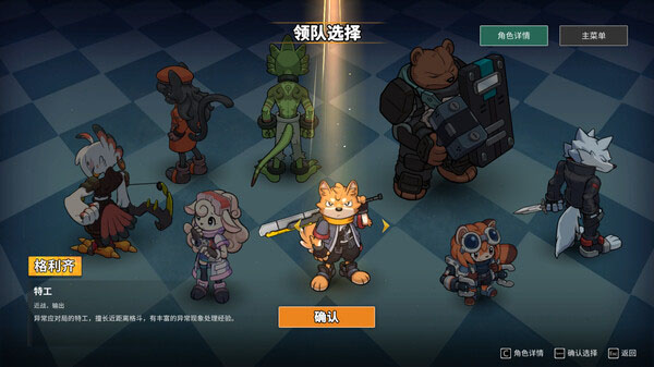 switch《异界失控》美版中文NSZ下载-2.jpg