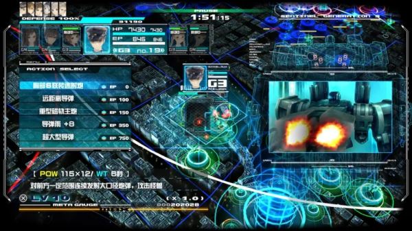 【5.05】PS4《十三机兵防卫圈》港版中文PKG+【CUSA18093 V1.02 整合+降级】下载-3.jpg