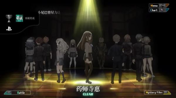 【5.05】PS4《十三机兵防卫圈》港版中文PKG+【CUSA18093 V1.02 整合+降级】下载-17.jpg