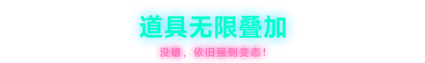 PC《霓虹深渊2》中文版+Build 19242302下载-5.jpg