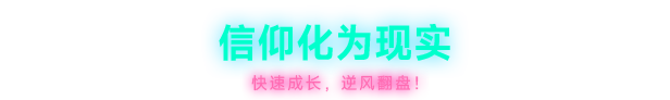 PC《霓虹深渊2》中文版+Build 19242302下载-9.jpg