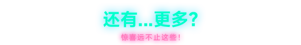PC《霓虹深渊2》中文版+Build 19242302下载-11.jpg