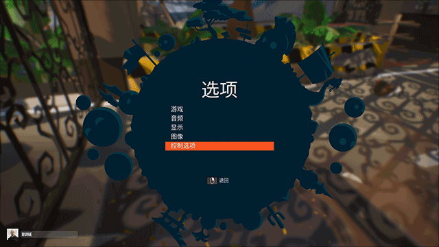 PS4【5.05】《波兰球:编年史》美版中文CUSA37846+1.07补丁下载-8.png