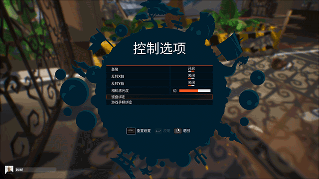 PS4【5.05】《波兰球:编年史》美版中文CUSA37846+1.07补丁下载-9.png