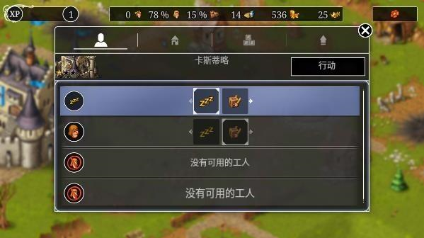 PS4【5.05】《模拟城市:重建王国》美版中文CUSA15705+1.01补丁下载-5.png