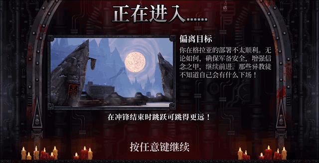 PS4【5.05】《战锤 40K:爆矢枪》美版中文CUSA33170+1.07补丁+DLC下载-5.png