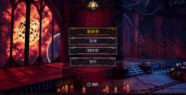 PS4【5.05】《战锤 40K:爆矢枪》美版中文CUSA33170+1.07补丁+DLC下载-3.png