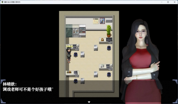 PC《重时：余火再燃 只等闲》中文版v25.07下载-3.jpg