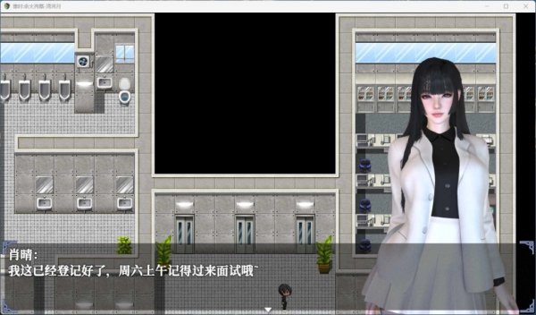 PC《重时：余火再燃 只等闲》中文版v25.07下载-6.jpg