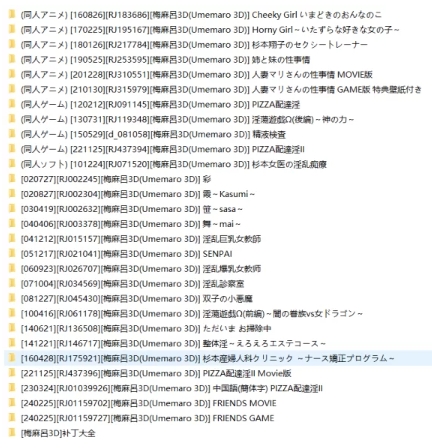 PC《梅麻吕豪华超全合集》中文版下载-3.jpg