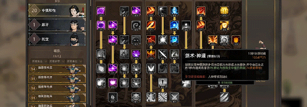 PC《部落与弯刀》中文版v1.1.14下载-3.jpg