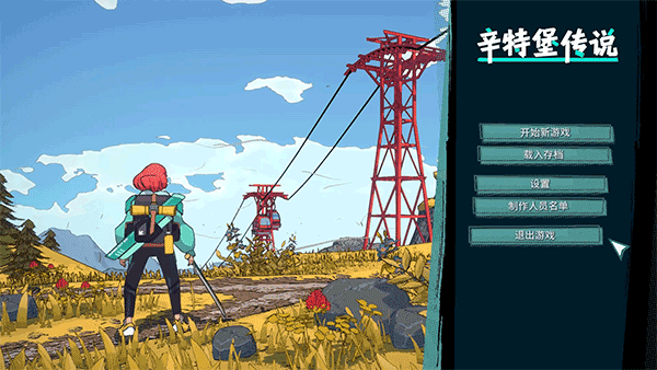 PS4【5.05】《辛特堡传说》美版中文CUSA40354+1.02补丁下载-1.png